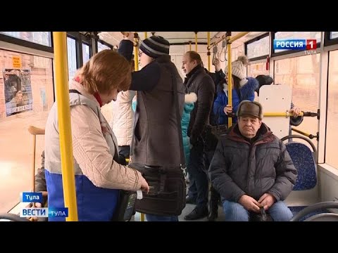 О холоде в тульском транспорте можно сообщить на горячую линию