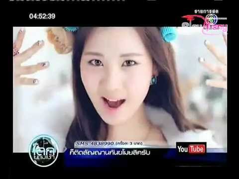 120518 SNSD-TTS @ โลกยามเช้า