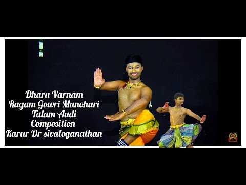 #Daruvarnam | #Sivaloganathan | #Gourimanohari | #Adi