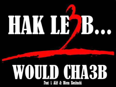 Video thumbnail for Hak La3b