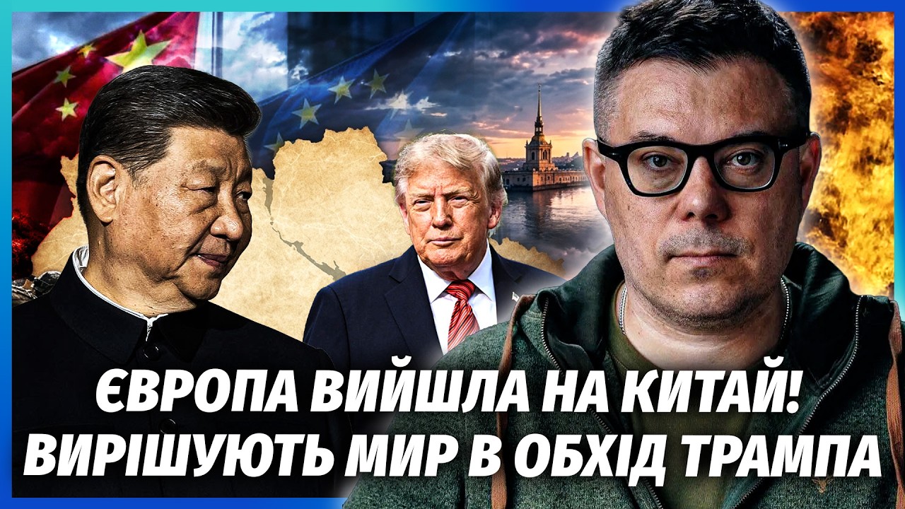 🔴БЕРЕЗОВЕЦЬ: ПУТІН КИНУВ ТРАМПА В ПІТЕРІ! ПОЧАЛИ ПЕРЕГОВОРИ БЕЗ США. Кінець 