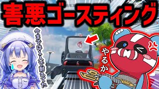 勇気ちひろのゴースティングに痺れを切らすCHEEKY【CHEEKY切り抜き】