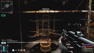 [S.T.A.L.K.E.R:Shadow of Chernobyl 強化版](PS5) - Lab X-16