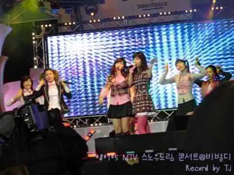 080105 MTV 스노우드림 콘서트 소녀시대 직캠