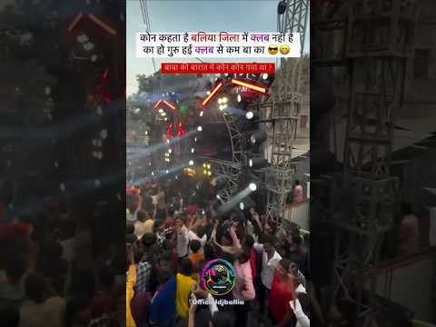 DK dj king of Purvanchal ballia 😎 mahashivratri🙏khatranak look 🥵 #dj #viralshorts #trending #shorts