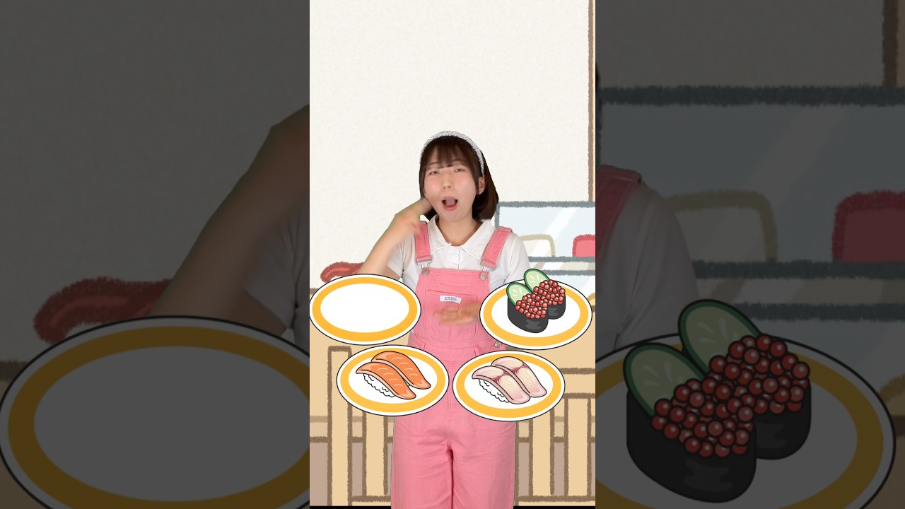 【回転寿司🍣】ぼくのミックスジュース🍹🥤 #shots #替え歌 #おかあさんといっしょ