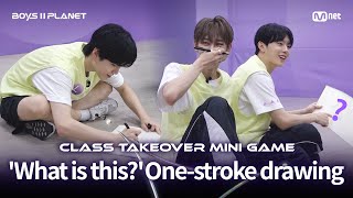 [BOYS II PLANET] '이게 대체 뭔데?' 한 붓 그리기 계급 쟁탈 포지션 배틀 미니 게임