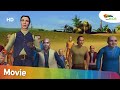 गुलिवर्स ट्रेवल्स Gullivers Travels Movie In Hindi Movie Mania