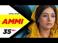 Ammi (Official Video) | Kamal Khan | B Praak | Jaani | Sufna | Latest Punjabi Songs 2020