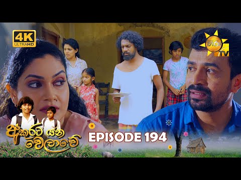 Hiru TV