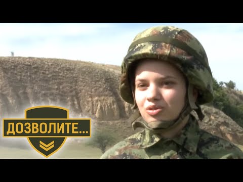 Emisija Dozvolite: Kadeti Vojne akademije -  gađanje iz ručnog raketnog bacača