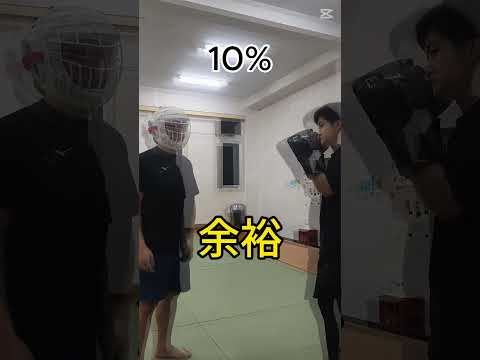 フェイスガード防御力検証 #shorts #格闘技 #奄美大島 #キックボクシング #離島 #ダイエット #フィットネス フィットネス