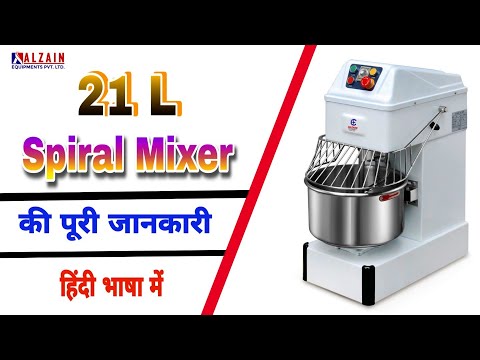 20L Spiral Bakery Mixer