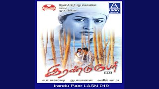 Download lagu Varan Varan mp3
