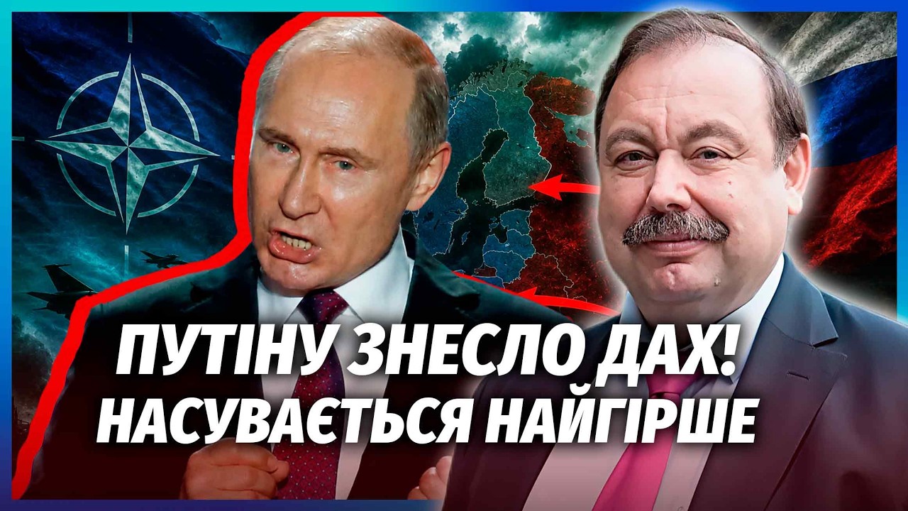 🚀ГУДКОВ: Війська РФ ПІШЛИ НА НАТО! УДАР ЗРАЗУ З ТРЬОХ ФРОНТІВ. Захід терміно?