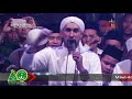 Habib ALI ZAENAL ABIDIN Assegaf Pekalongan Azzahir KUDUS 2017