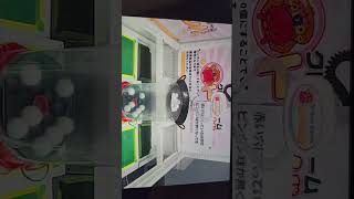 トレバにて