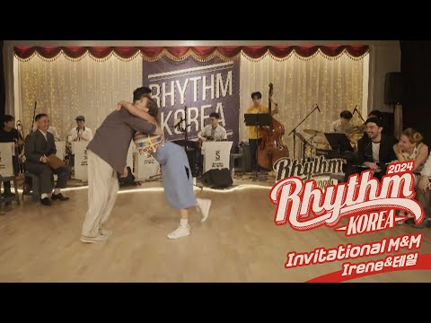 Rhythm Korea 2024 Invitational M&M - Irene & DK