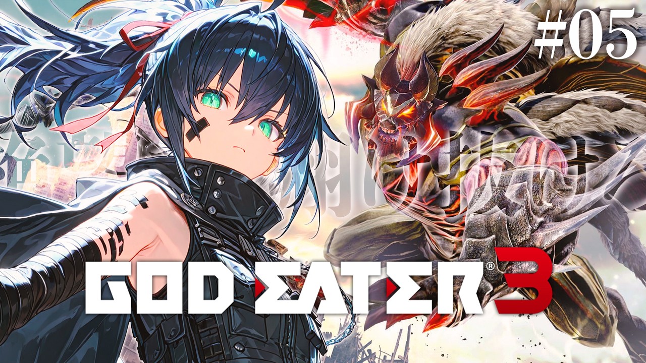 【GOD EATER 3 #05】世界は再び、喰い荒らされていた。かっこいい武器がほしい！！（ネタバレ注意）【茶臼山ちゃお / JPVTuber】