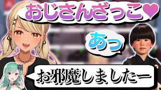 配信裏で勘違いされそうな発言をしていた神成きゅぴとヘンディー(w/八雲べに)【ぶいすぽっ!神成きゅぴ切り抜き】