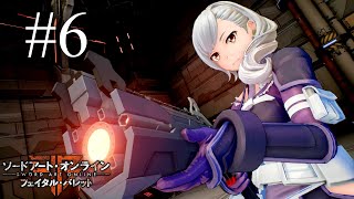 【SAO GameStory】Episode #6《FB》