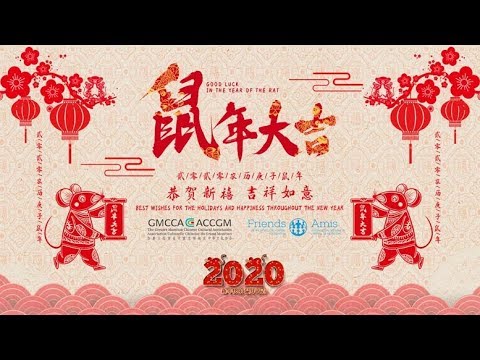 GMCCA- Chinese New Year Gala 2020 -Greater Moncton