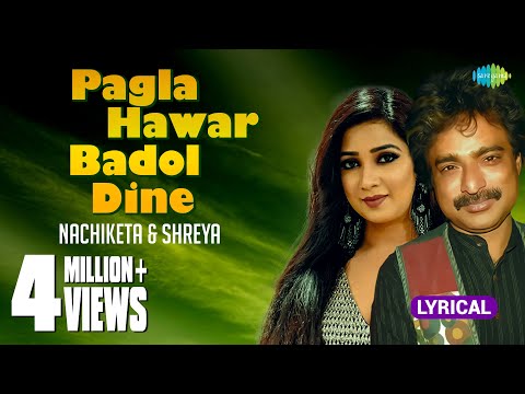 Pagla Hawar Badol Dine (Remix) with lyrics | Shreya G | Nachiketa | The Bong Connection | HD Song