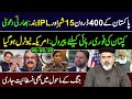 Big Updates Imran Khan To Be Released On Payroll Imran Riaz Khan Exclusive