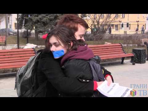 ЛГБТ-флешмоб 'День молчания'
