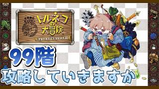 ダンジョン潜りますかねぇ(:3[_____]
