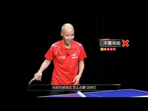 How Beginner learn Penhold Forehand attack - Table Tennis