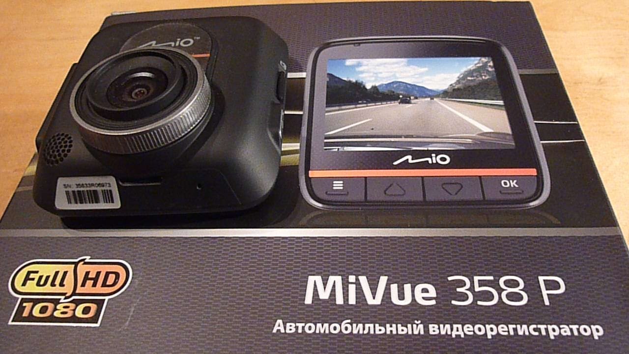 Инструкция видеорегистратора mio 358