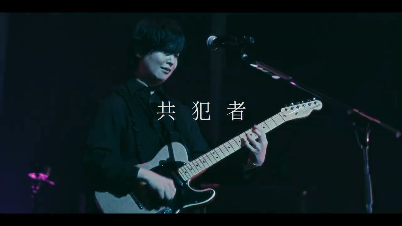 斉藤壮馬 『共犯者』 Live Lyric Video - from (Non)Fictions