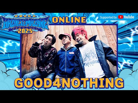 「RIGHT NOW」「FOUND」 in HAZIKETEMAZARE FESTIVAL 2025