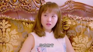 特工总裁俏冤家 - 虐心爱情故事 video