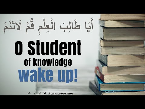 O Student of Knowledge, Wake Up! | Poem for the Seeker of Knowledge | ! أيا طالب العلم قم لا تنم