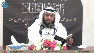 المسائل الفقهية - الدرس4