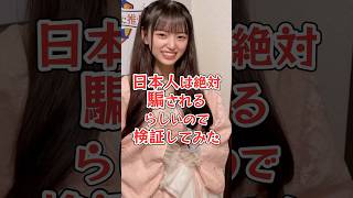 ありがたいお言葉をいただきましたw #推しは推せる時に推せ #推し推せ #コンカフェ #ミナミコンカフェ #メイド #アイドル