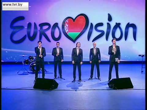 Eurovision 2016 Belarus auditions: 16. Chistyy Golos - "Neba"