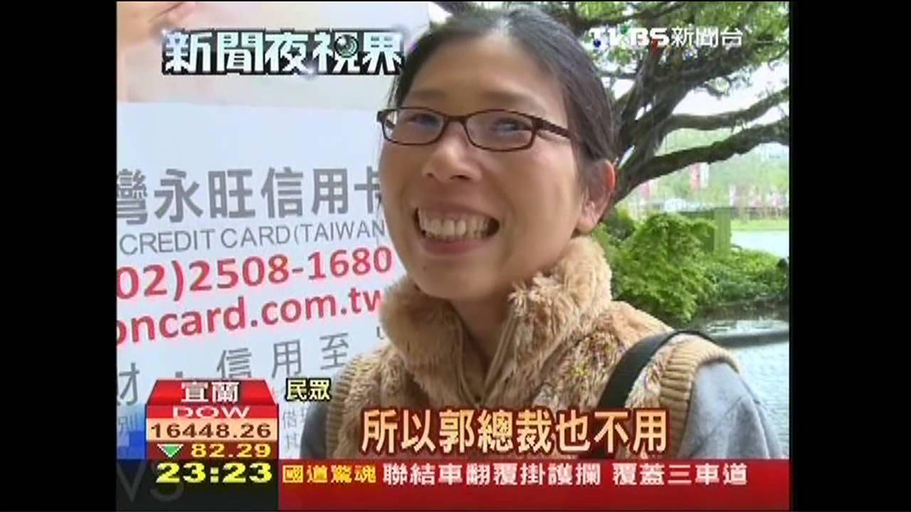 陳歐珀大鬧喪禮 郭台銘:禽獸不如