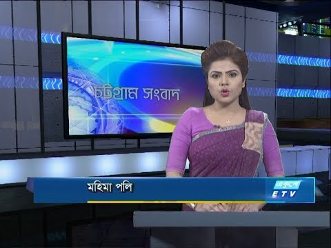 06 Pm News || সন্ধ্যা ৬টার সংবাদ || 03 February 2020 || ETV News