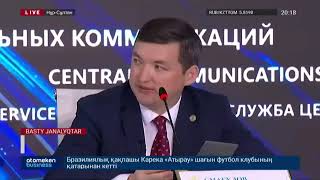 КОРОНАВИРУС ЖҰҚТЫРҒАН ТҮЛЕКТЕР ҰБТ-ДІ БӨЛЕК ТАПСЫРАДЫ