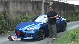 รายการรู้เรื่องรถ กับ พัฒนเดช ตอน SUBARU BRZ (โดย คุณ บอมบ์ อัษฎาวุธ อาสาสรรพกิจ)