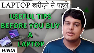 First Laptop lene se Pehle Dekhlo ✔ Things To Know Before Buying A Laptop | Laptop Buying Tips 2024