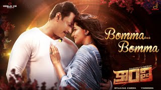 Bomma Bomma Song Lyrics - Kranti Bomma Bomma Song Lyrics - Kranti