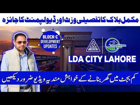 Unveiling LDA City Lahore Block C: A Comprehensive Exploration (March 2024)