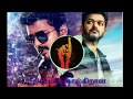 Oru Viral Puratchi Status Sarkar Song Tamil Song Ar Murugathous Vijay Whatsapp States