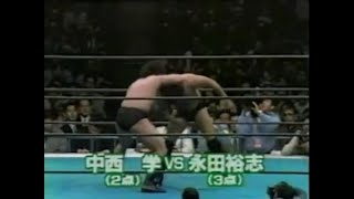 njpw 1994 .03.16 東京体育館 #01