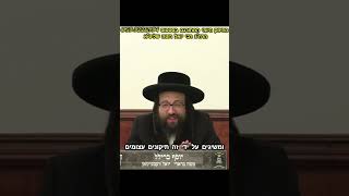 איך אתה מתנהג בבית התחזקתם מדבריו של הראש ישיבה ר' יואל ראטה שליט"א? (הרב יואל ראטה) - התמונה מוצגת ישירות מתוך אתר האינטרנט יוטיוב. זכויות היוצרים בתמונה שייכות ליוצרה. קישור קרדיט למקור התוכן נמצא בתוך דף הסרטון