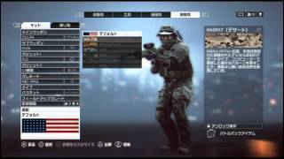 【実況付き】BF4 ドヴォみるが逝く！in演習場 part0（PS3版）